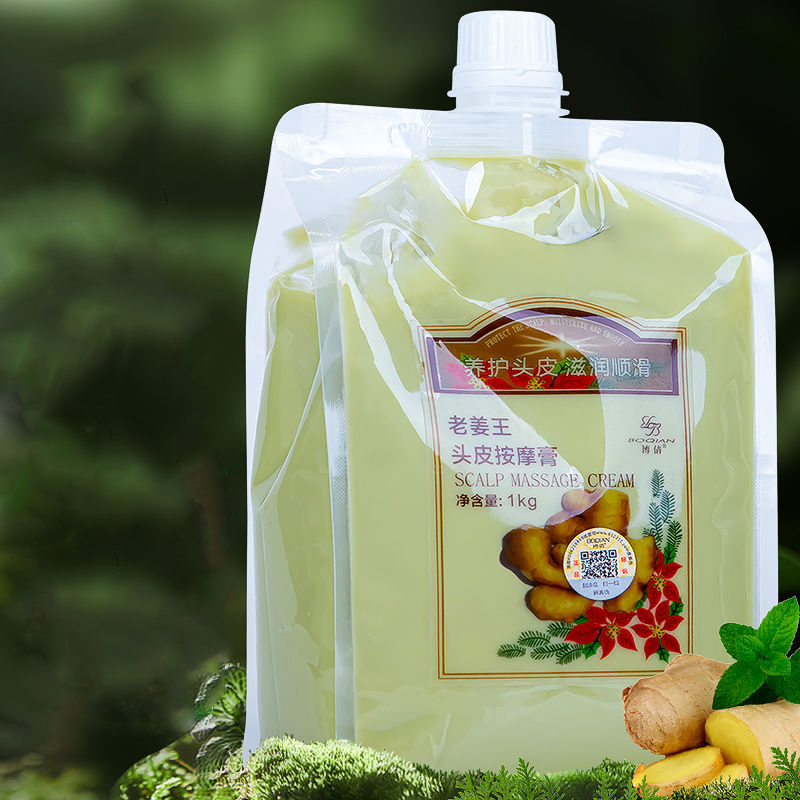 BOQIAN Essenza di Zenzero Natu - Hair Care Korean Products recensione e prezzo